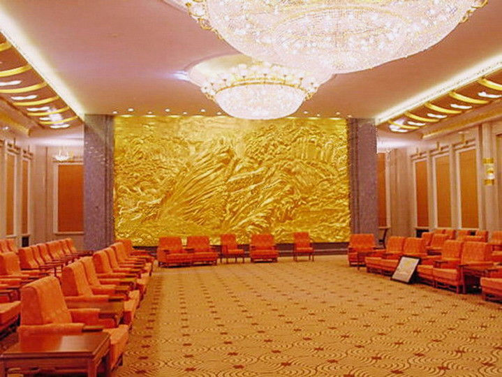 人民大会堂 - 海阔山遥 - .