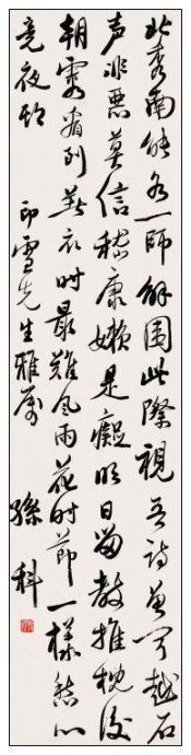 宋庆龄蒋经国罕见书法宝典（组图）
