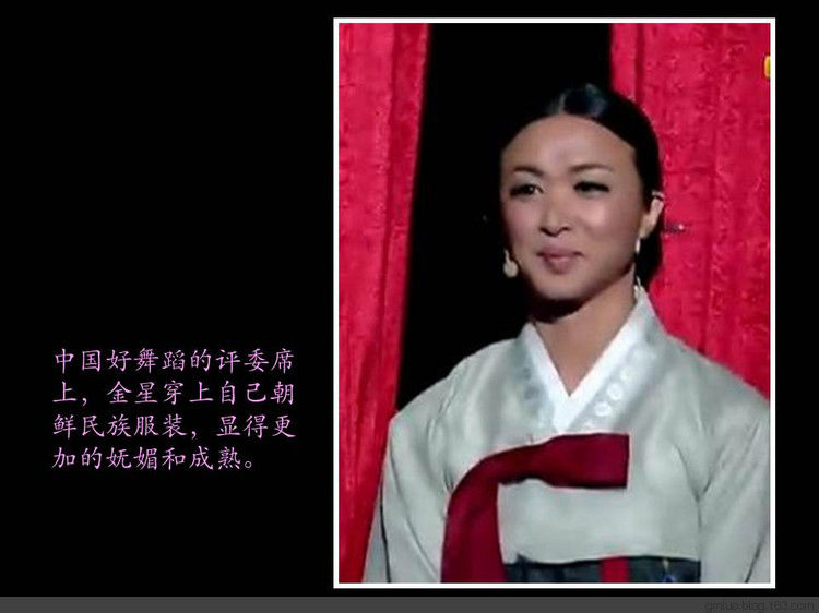 中国现代舞的领军人物---金星 - 老教授 - 老教授