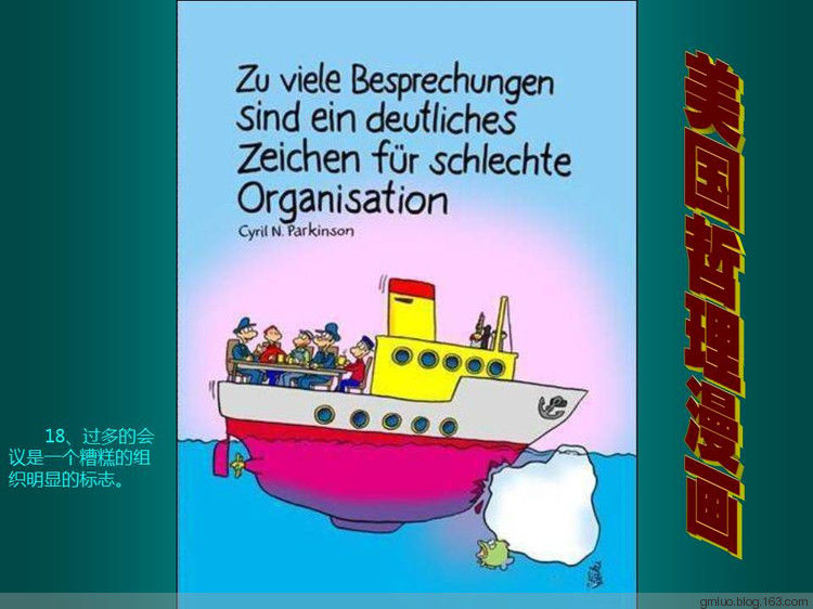 美国哲理漫画 - 老教授 - 老教授