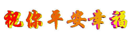 天堂纪念网