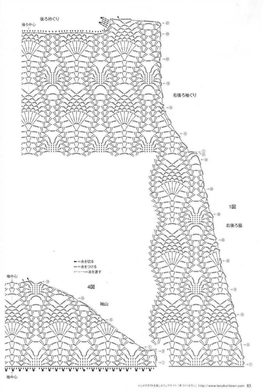 かぎ針あみ 美しいパイナップル模様のニット nv70173  2013 - 沫羽 - 沫羽编织后花园