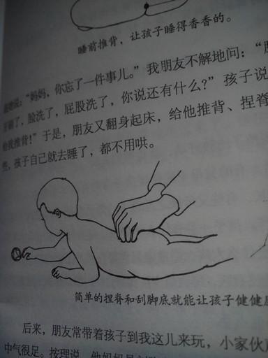 宝妈亲测小儿推拿：每天半小时，宝宝半年才生一次病！