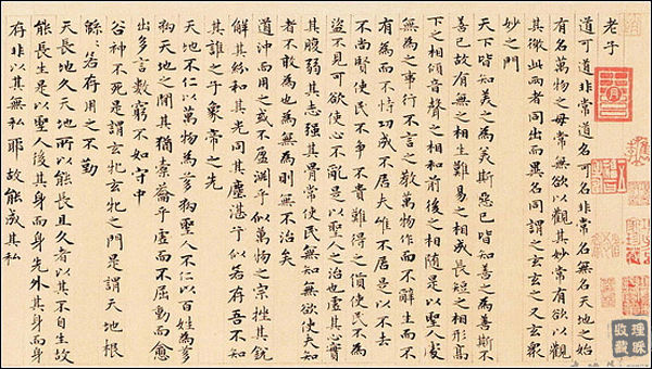 书法各体临习方法大全 - 理睬 - .