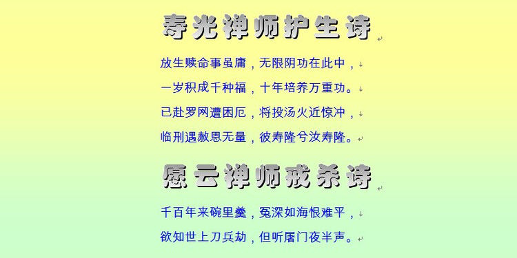 千古奇文，难得一读（收藏） - 塞北江南 - 塞北江南