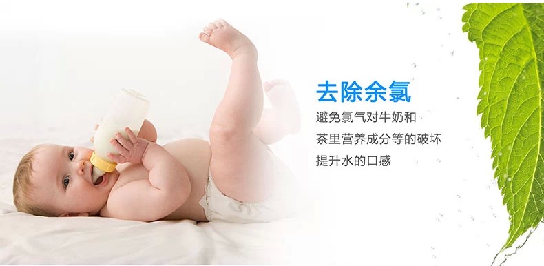 深圳家用净水器十大品牌招商井蓝L-DF203 抗衰老家用智能弱碱性净水壶滤水壶净水杯_19