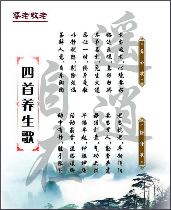 食疗养生歌诀全集！【图文版】 -红杏妹--红杏妹博客