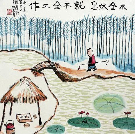 不见此文终生遗憾 - 稻香居人 - 稻香居人的博客