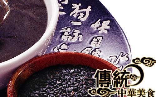 王鹤滨叫好的70秘方 - 天一 - 天人合一