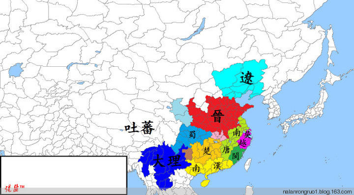 国人必看：原来中国是这么形成的【精美组图】 - 纳兰容若 - 纳兰容若