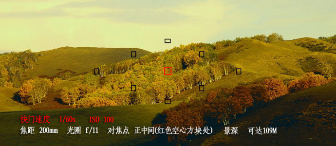 风光摄影的最佳对焦点在哪儿？