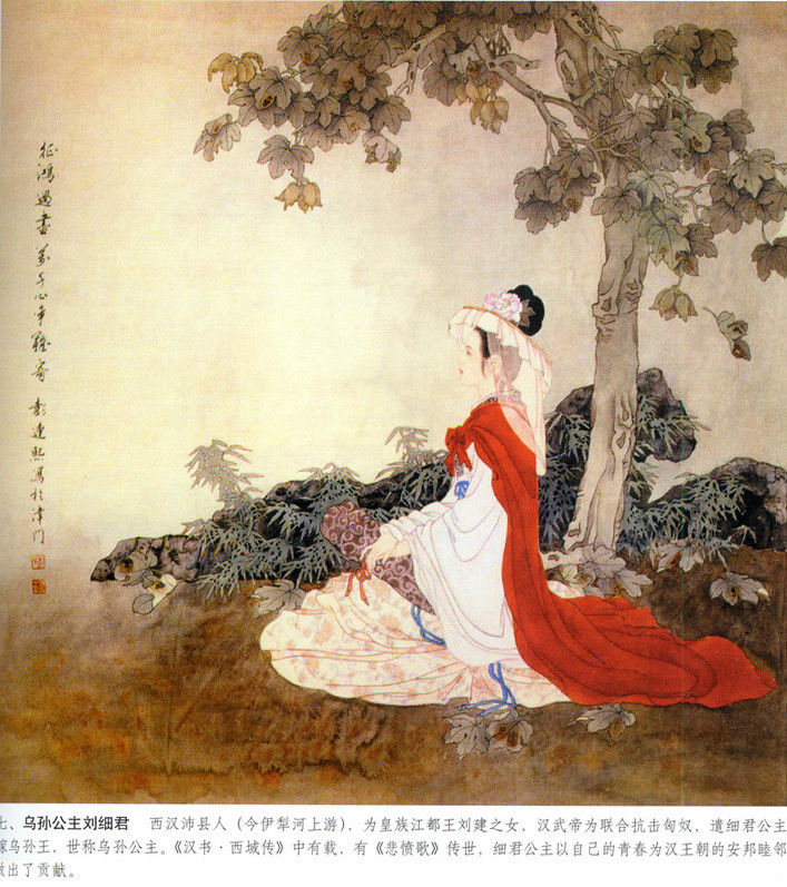 《历代才女》画卷--彭連熙。 - 涧边草 - 涧边草的博客