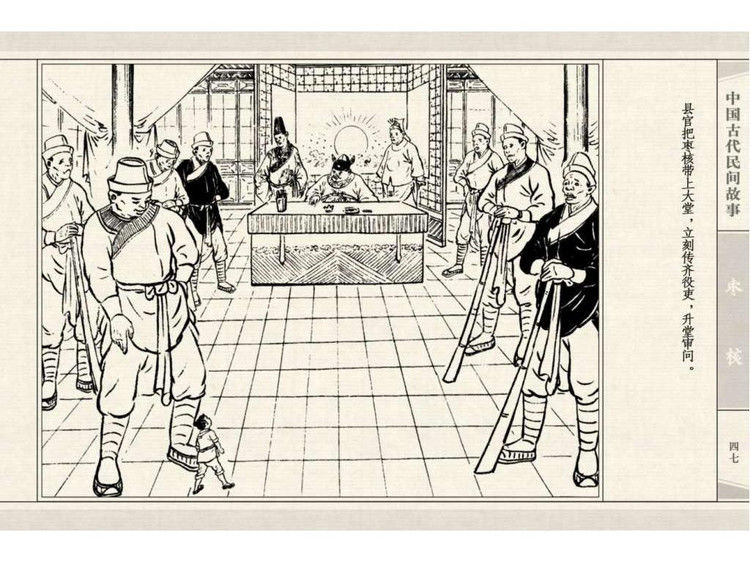 枣核 - shunlin01 - 美术资料与连环画