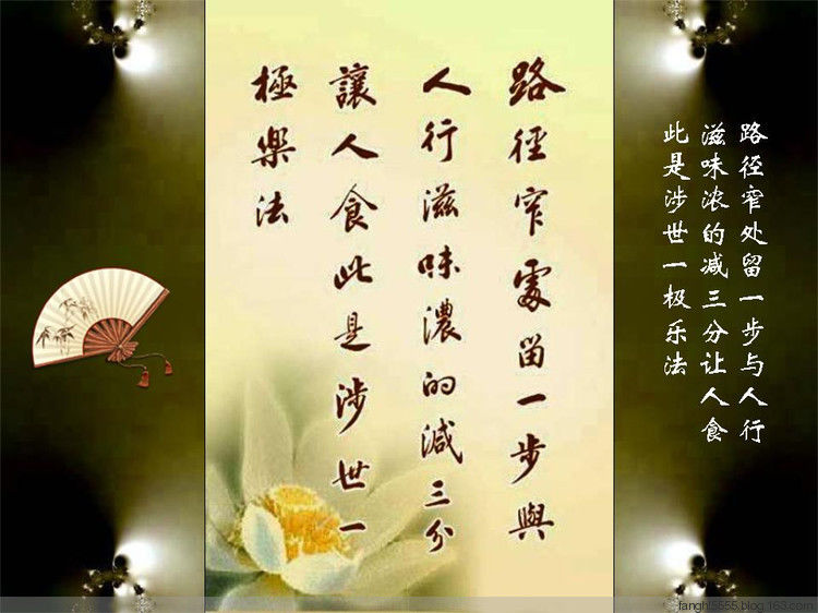 字字千金 - 心§心 - 5555博客