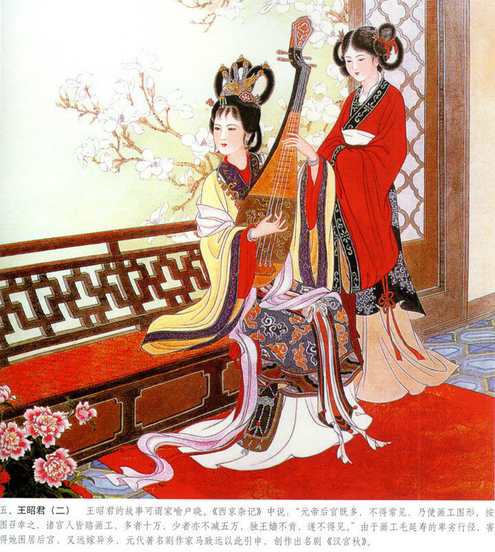 《历代才女》画卷--彭連熙。 - 涧边草 - 涧边草的博客