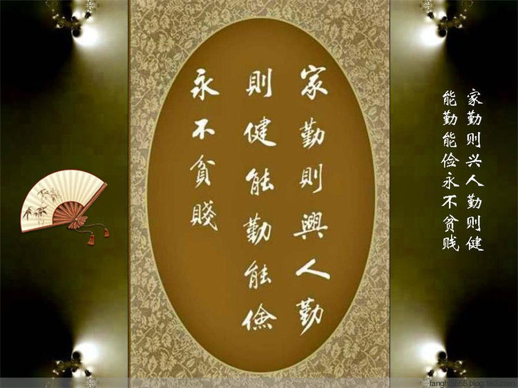 字字千金 - 心§心 - 5555博客