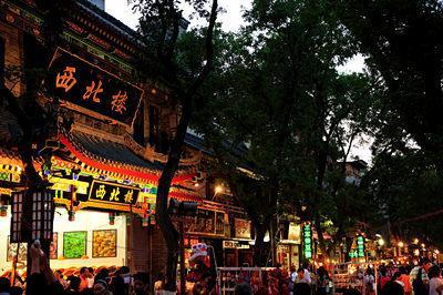 盘点国内10条最让你欲罢不能的小吃街！你扫过几条？