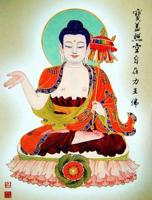 首发大图88佛尊——过目增福