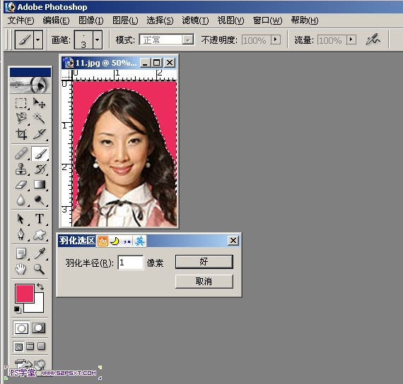 如何用PHOTOSHOP制作证件照片 - PS实例教程