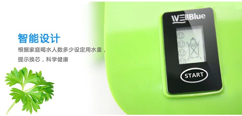 深圳家用净水器十大品牌招商井蓝L-DF203 抗衰老家用智能弱碱性净水壶滤水壶净水杯_18