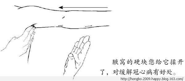 按摩图 - 小平 - 快乐无处不在，写日志是我最快乐之事