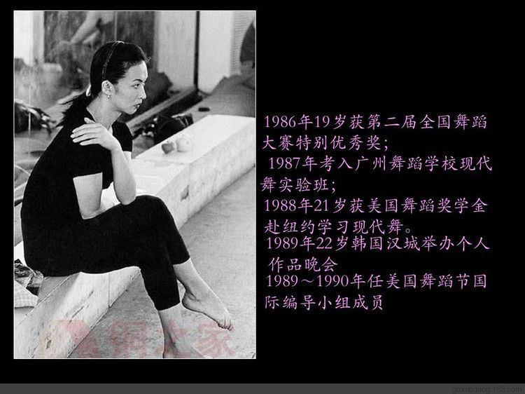 中国现代舞的领军人物---金星 - 老教授 - 老教授