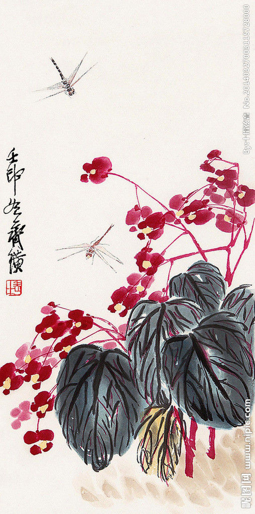 齐白石 国画集08（21P） - 桃源居士 - 桃源居