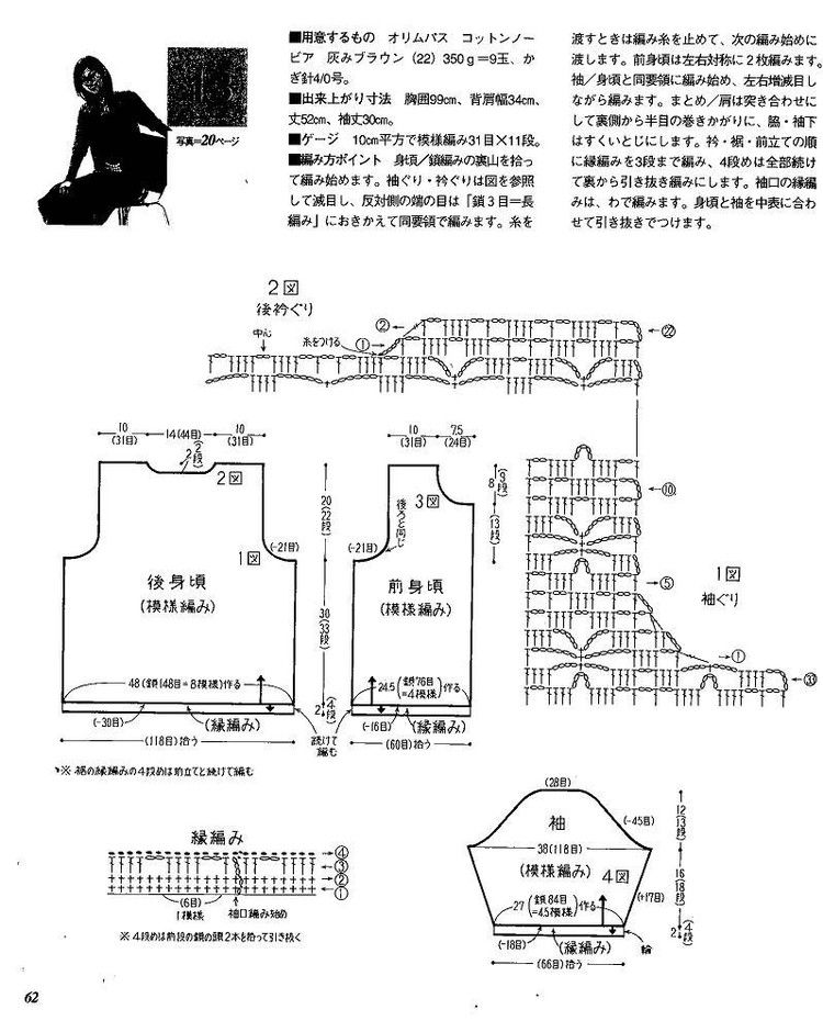 绿意 - 风儿无影 - 风儿无影的博客