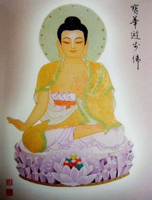 首发大图88佛尊——过目增福