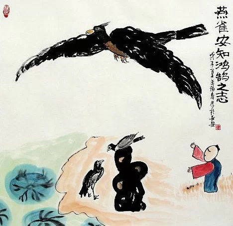 不见此文终生遗憾 - 稻香居人 - 稻香居人的博客