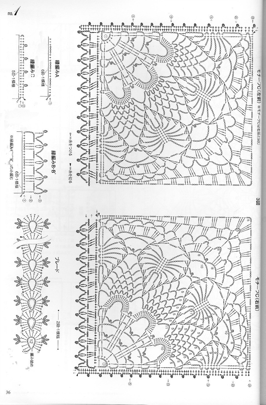 かぎ針あみ 美しいパイナップル模様のニット nv70173  2013 - 沫羽 - 沫羽编织后花园