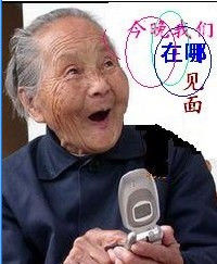 QQ聊天幽默、搞笑 图片集锦 - 风的记忆《亮剑》 - 欢迎您光临我的空间