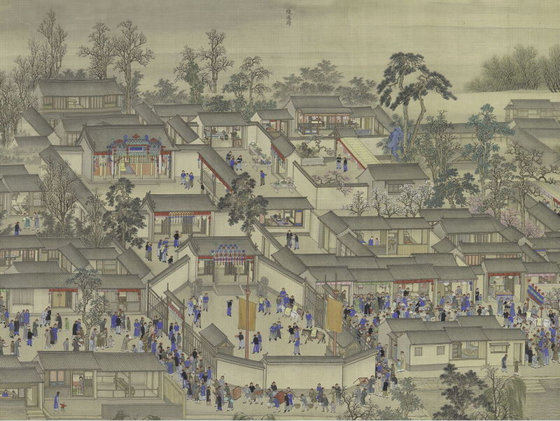 25 第七卷 苏州织造府.jpg