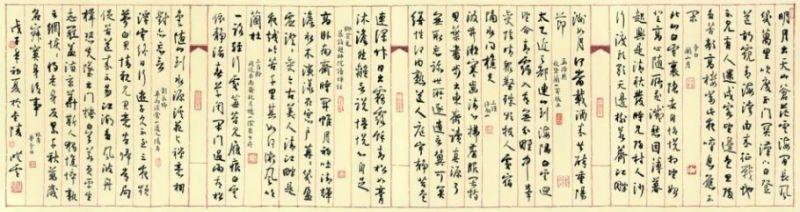 孙晓云书法作品欣赏 - 李梨 - 李梨