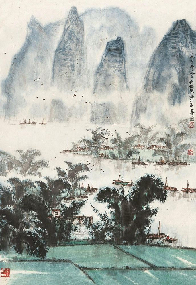 秦剑铭作品选（3） - 山野村夫 - 山野村夫