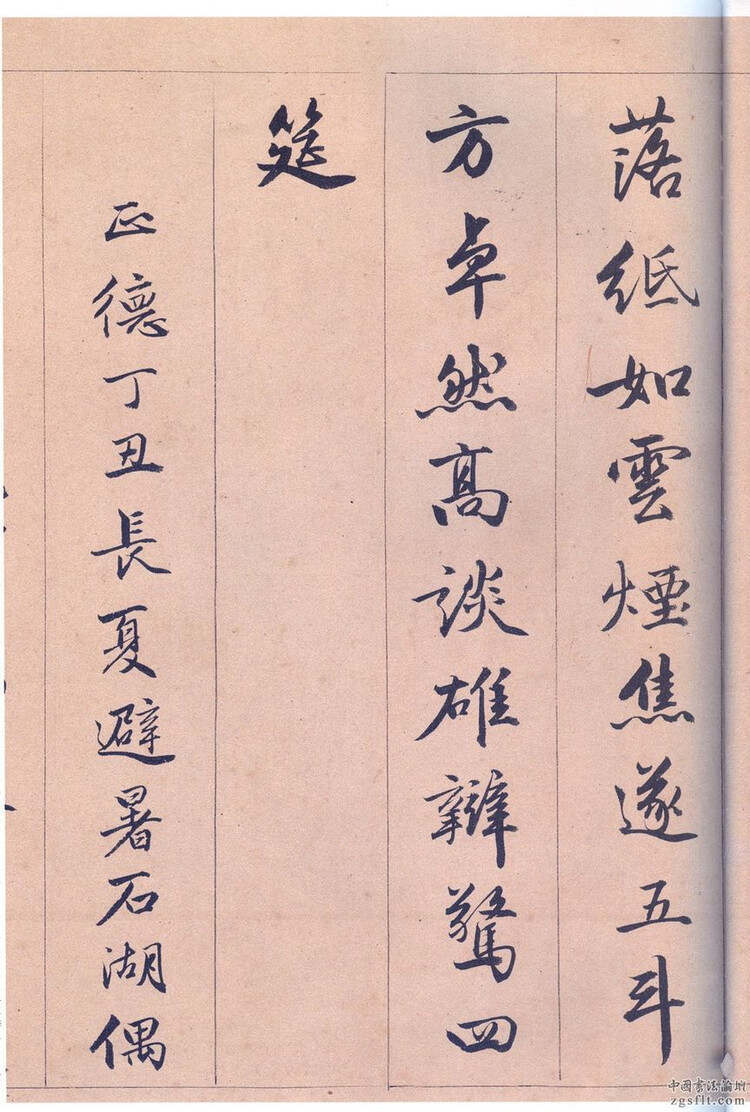 唐寅《饮中八仙歌》 - 砚池小生 - 莫因诗卷愁成谶，春鸟秋虫自作声。