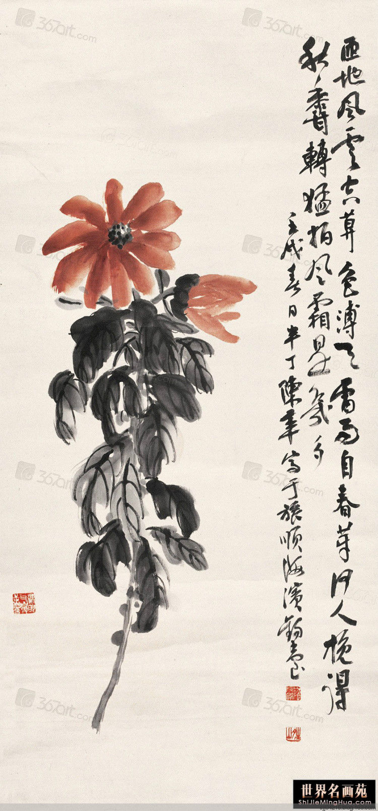 陈半丁 菊花作品精选集（3） - 云破月来花弄影 - 云破月来花弄影