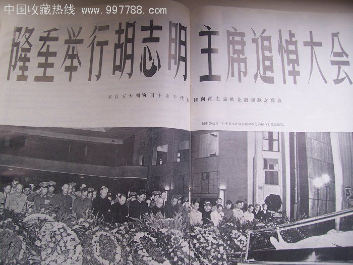 世界外交史上中国领导人的三次假装看不见