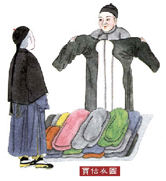 引用 引用 老北京的七十二行民俗 - lfmckw123456 - lfmckw123456的博客