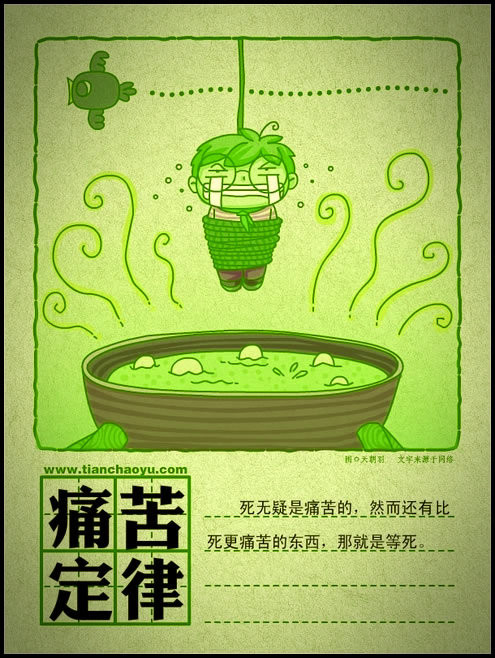 有趣的人生定律 - 有点内涵 - 有点内涵的博客