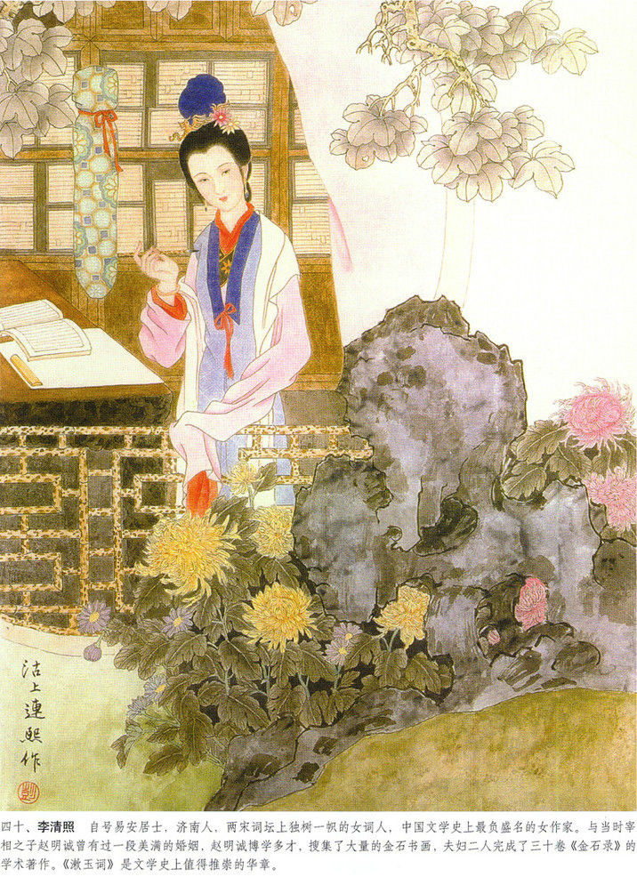 《历代才女》画卷--彭連熙。 - 涧边草 - 涧边草的博客