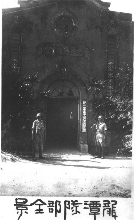 从印缅到东北:国军新一军的光荣与哀伤（珍贵影像） - 静涛 - JINGTAOS   BLOG