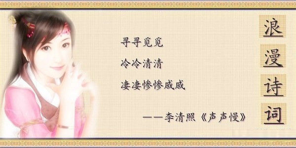 最浪漫的诗词 - 老排长 - 老排长（6660409）