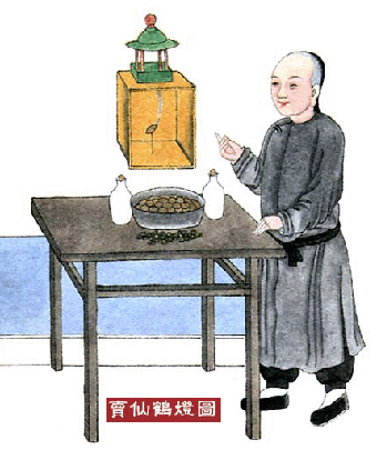 引用 引用 老北京的七十二行民俗 - lfmckw123456 - lfmckw123456的博客