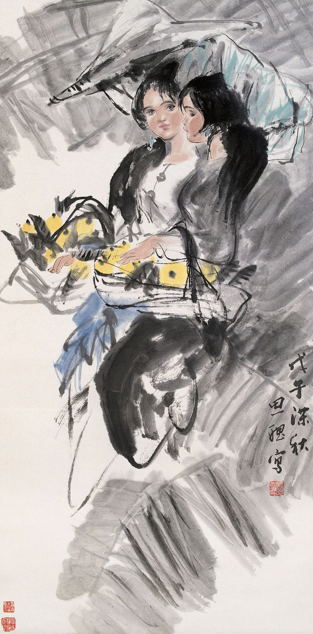 周思聪作品集（上） - 山野村夫 - 山野村夫