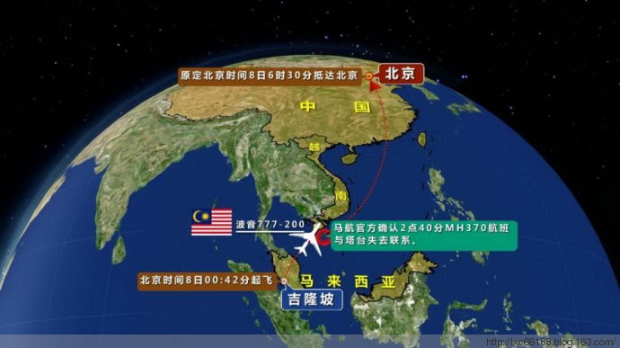 盘点全球史上飞机神秘失踪事件 - 理睬 - .