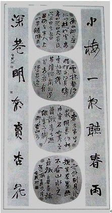 2010年1月30日 - 无果苦生 - 储篓斋