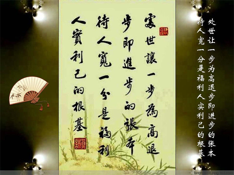 字字千金 - 心§心 - 5555博客