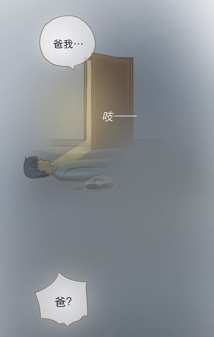 《微恐怖鬼故事漫畫-QQ:930091859》--【爸爸的骨灰到期了】超級催淚的感人故事！