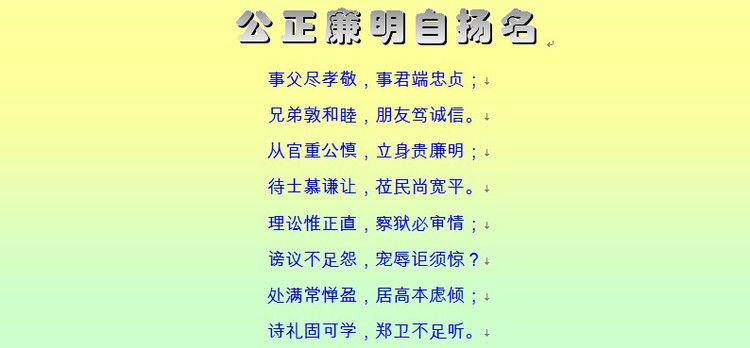 千古奇文，难得一读（收藏） - 塞北江南 - 塞北江南